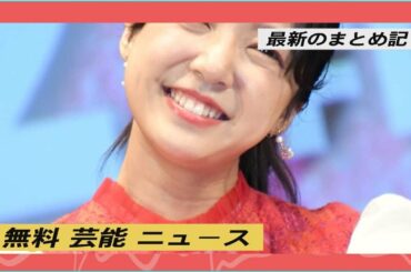 無料 芸能 ニュース 10月6 | 上白石萌音、清原果耶、森七菜…若手女優の“歌手活動ブーム”再到来の訳　アイドルブームの盛衰と因果関係？