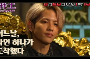 [시손쥰/志尊淳] 홍보 맛집 시손이의 홍보 영상