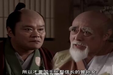 大河ドラマ 葵徳川三代   Aoi Tokugawa Sandai《 第32集》 ★   TVシリーズ