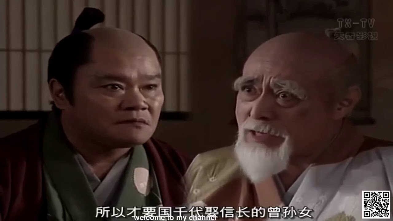 大河ドラマ 葵徳川三代 Aoi Tokugawa Sandai《 第32集》 ★ TVシリーズ 大河ドラマ 葵徳川三代 Aoi Tokugawa Sandai《 第32集》 ★ TVシリーズ