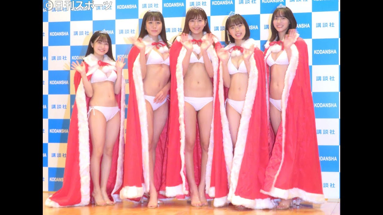 倉科カナら輩出「ミスマガジン2020」新井遥GP 倉科カナら輩出「ミスマガジン2020」新井遥GP