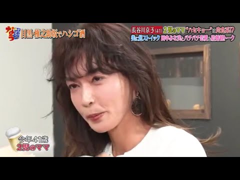 《ダウンタウンなう 》  長谷川京子が田中みな実と恋愛観で大激突!「なに純粋ぶってんの!」肉食女子2人の男を惑わす秘テクとは
