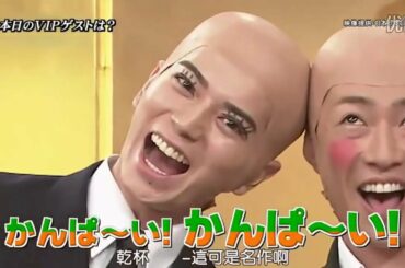 119110210 藤原紀香 排行赛马 VIP ROOM 超清