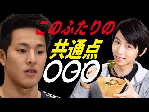 羽生結弦と瀬戸大也の共通点ってわかります？不倫騒動で変わったこと…