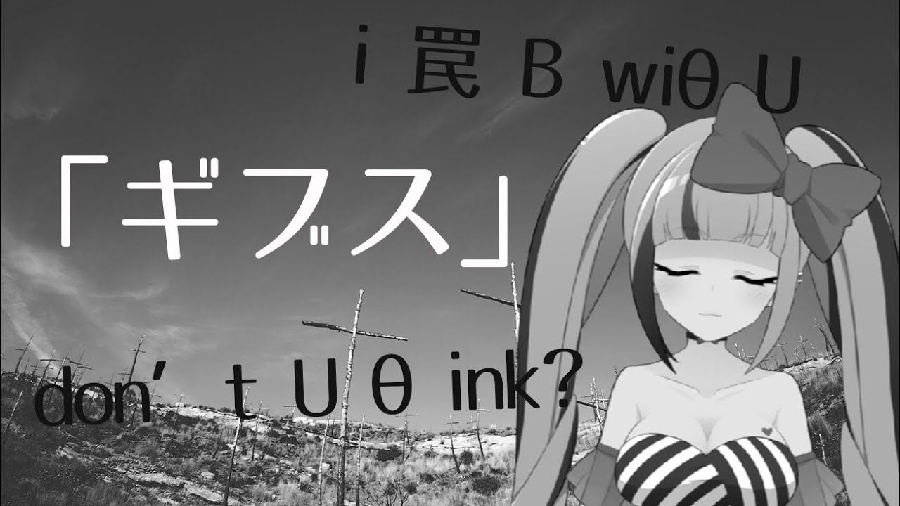 【椎名林檎】「ギブス」歌ってみた【Vtuberデビュー1年記念】
