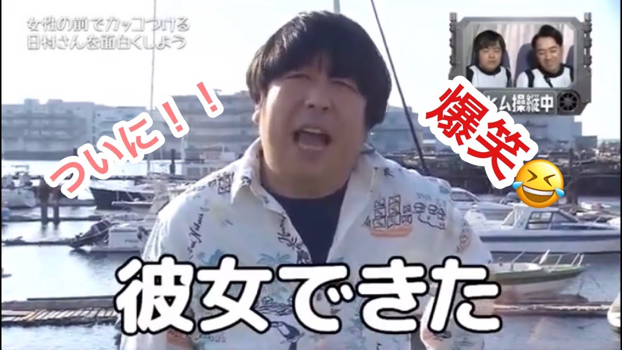 パシフィックヒム  朝比奈彩 PART１ 暇つぶし動画