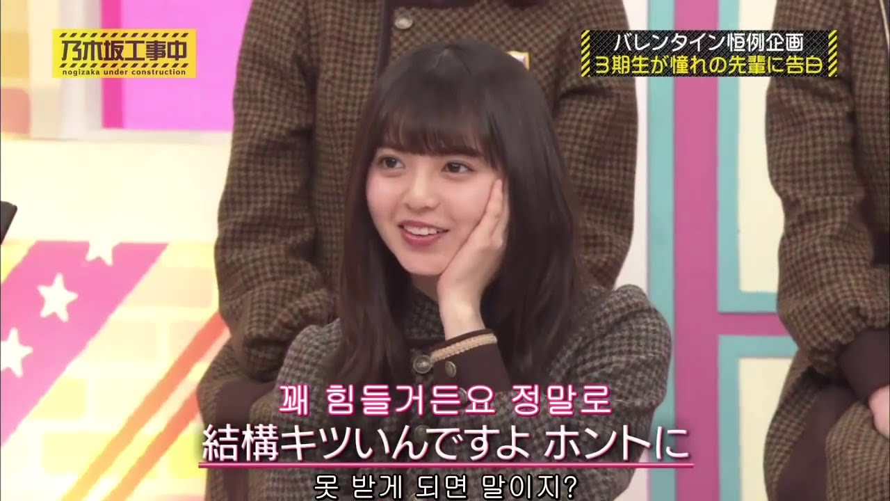 乃木坂46 乃木坂工事中 2020 Episode 140 + 141 Full Show 乃木坂46〚08/10/20〛