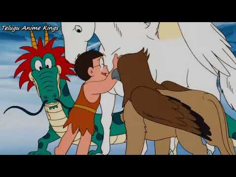 Doraeman Movie Brith of Japan in Telugu Part 24 Doraeman Movie Brith of Japan in Telugu Part 24