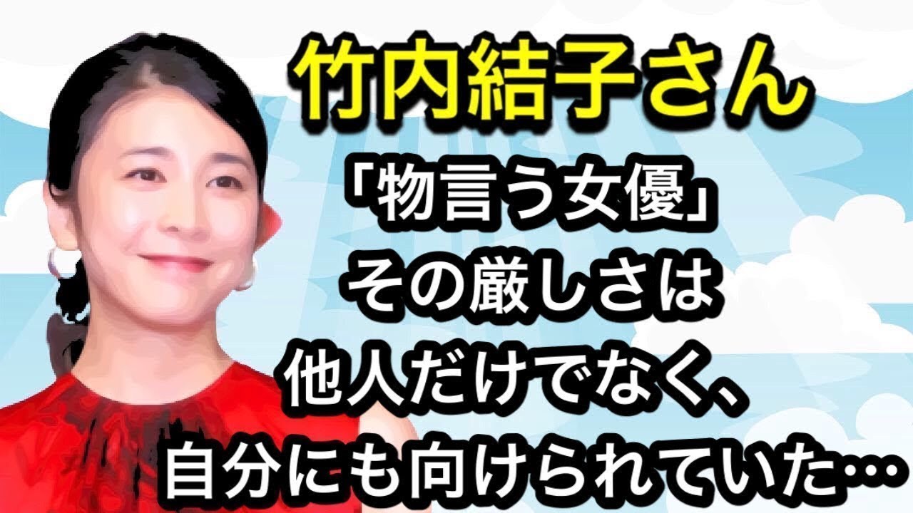 木村拓哉さん（47才）と共演したドラマ『プライド』で…