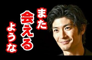 三浦春馬さん松岡茉優さん『おカネの切れ目が恋のはじまり』最終話...涙腺崩壊...