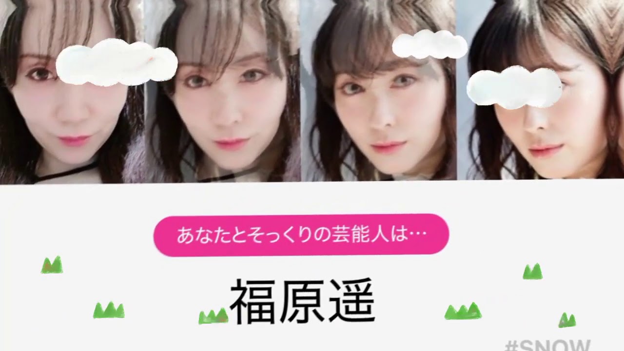 福原遥　煽られると余計自慢したくなる得な性格
