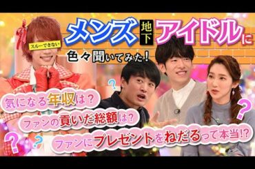 【任意同行】＃３PR動画【ゲストは小島瑠璃子】劇団ひとり×ウイカ×DJ松永【トリプルMC】