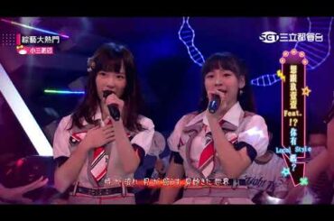 2020 10 08 AKB48 Team TP「追追追」台日文 Ver @綜藝大熱門