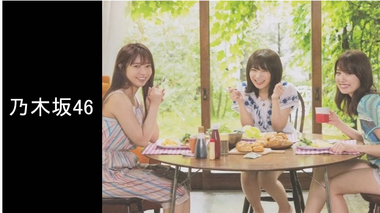 『乃木坂46』SHOWROOM- 白石麻衣 写真集发售纪念SP「パスポート」