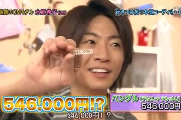 139110714 ひみつの嵐ちゃん！水原希子 模特人体模特必备单品 高清