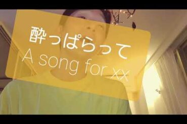 a song for xx 浜崎あゆみさん