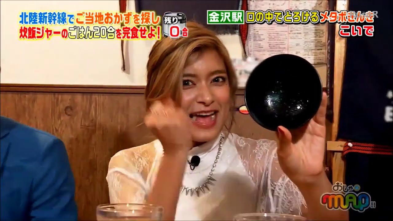 ローラ&香取慎吾　ごはん20合を完食せよ　⑲終