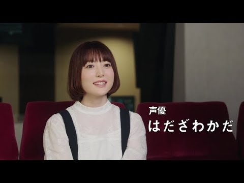 ✅  人気声優の花澤香菜が9日、自身のツイッターの表記を「はだざわかだ」に突然“改名”。さらに「みなさばお騒がせしてばす…はだざわかだです。実はわだし＃動物アレルギーで、夜中に発症して鼻水ダバダバに」