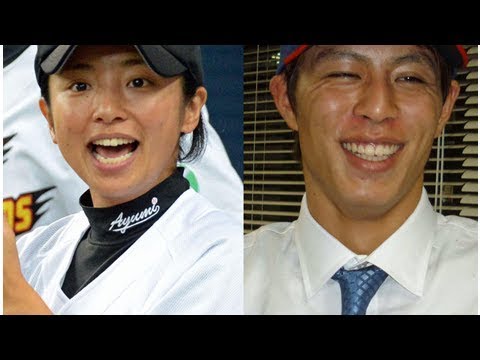 片岡安祐美が結婚報告「笑顔あふれる家庭にしたい」