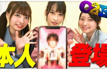 【本人登場】AKB48のゲームアプリ「どっぼー ん！ひとりじめ！」本人に会えるまで終われまてん！まさかの奇跡で大パニックに⁉
