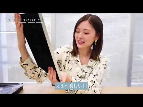 白石麻衣 白石舞の金銀盾 200915 my channel #4 5 チャネル加入者数が100万人を超えました！