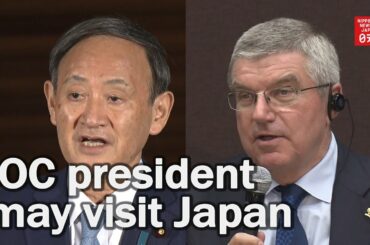 IOC president may visit Japan in November