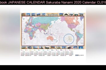 FREE Site FOR GET JAPANESE CALENDAR Sakuraba Nanami 2020 Calendar CL0189 Ebook