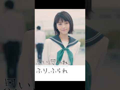 【映画DB】「思い、思われ、ふり、ふられ」予告編（出演：浜辺美波 、北村匠海 、福本莉子 、赤楚衛二 ）