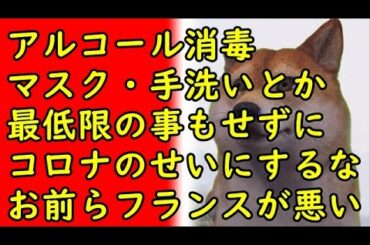新型コロナ感染でデザイナー高田賢三さん81歳死去、海外から怒りの声が次々上がる…