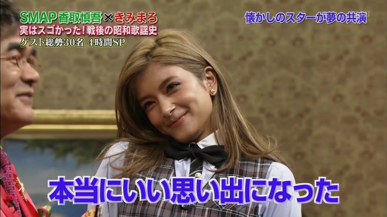 ローラ&香取慎吾&きみまろ&玉森　一笑懸命　後編