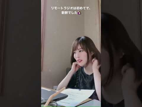 北乃きい リモートラジオ （Instagram ストーリー）
