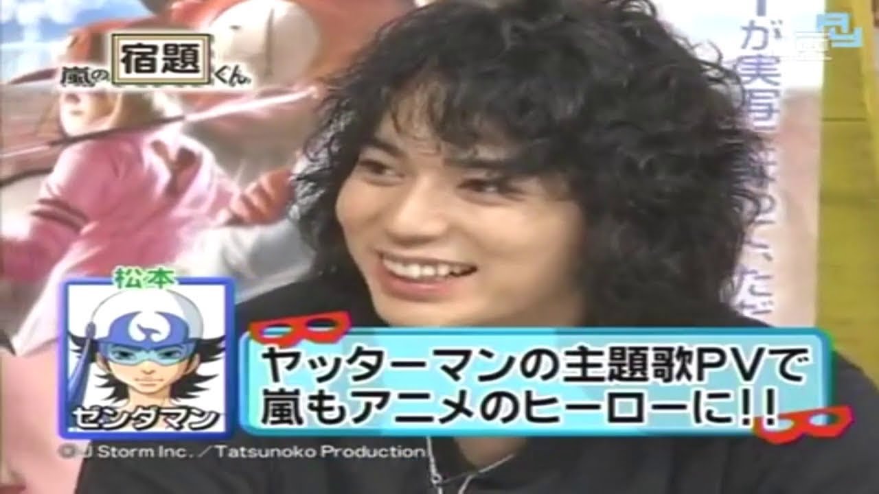 嵐の宿題くん 09年03月02日 深田恭子 ケンドーコバヤシ Yayafa 嵐の宿題くん 09年03月02日 深田恭子 ケンドーコバヤシ Yayafa