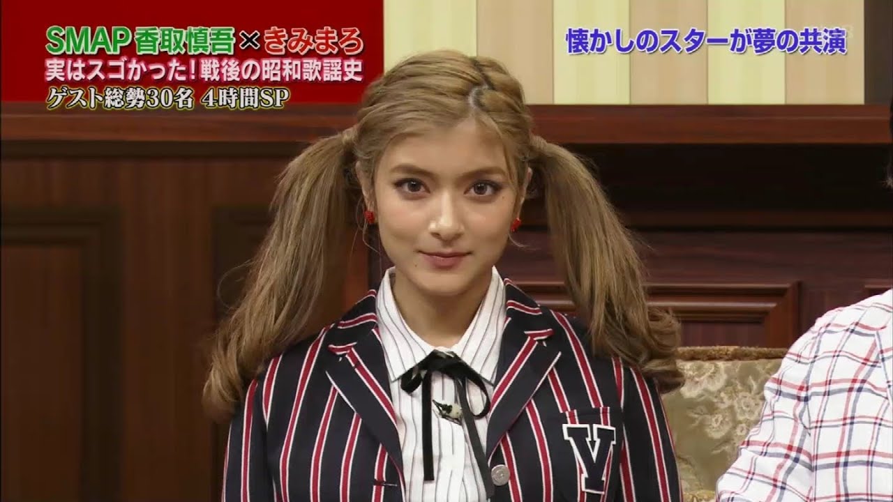 ローラ&香取慎吾&きみまろ&玉森　一笑懸命　前編