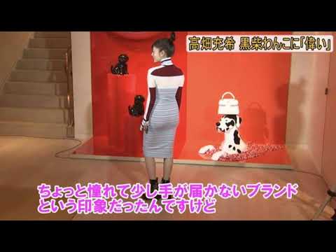 The 日本人女性の鏡と言えるお尻 高畑充希編 Yayafa The 日本人女性の鏡と言えるお尻 高畑充希編 Yayafa