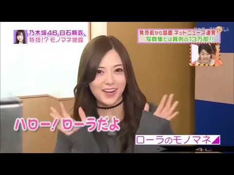 【白石麻衣】Making of スクールガーデン白石舞パートに付属ワインを追加する必要があります