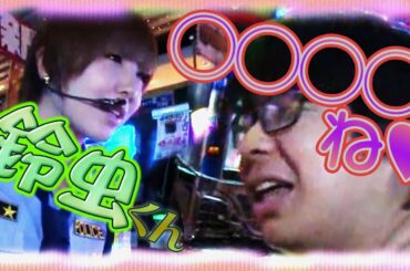 水瀬・みのりんの逮捕しちゃうゾ♡#15【ハナビ】【パチスロAKB48】【パチスロラブ嬢】【バジリスク甲賀忍法帖〜絆】【アナザーゴッドハーデス〜失われたZEUS ver.】