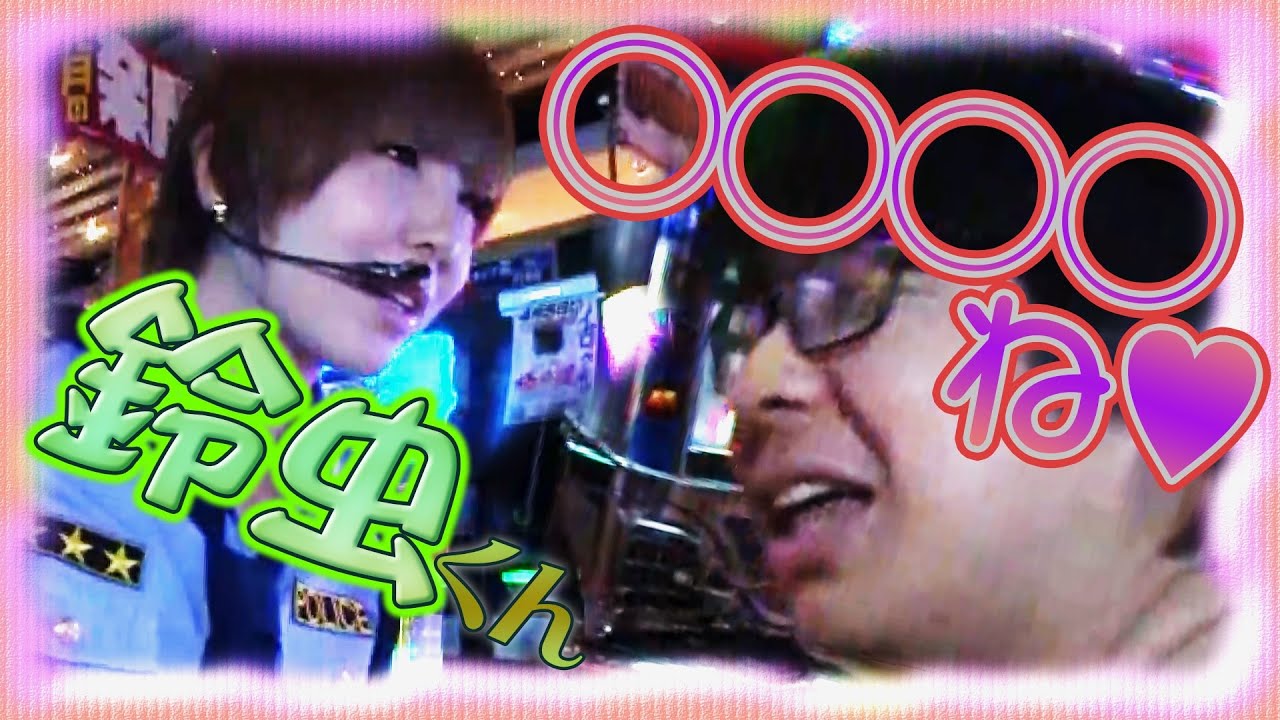 水瀬・みのりんの逮捕しちゃうゾ♡#15【ハナビ】【パチスロAKB48】【パチスロラブ嬢】【バジリスク甲賀忍法帖〜絆】【アナザーゴッドハーデス〜失われたZEUS ver.】 水瀬・みのりんの逮捕しちゃうゾ♡#15【ハナビ】【パチスロAKB48】【パチスロラブ嬢】【バジリスク甲賀忍法帖〜絆】【アナザーゴッドハーデス〜失われたZEUS ver.】