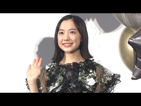 芦田愛菜、関西弁で「楽しんでってや！」（映画　星の子／芦田愛菜　永瀬正敏）