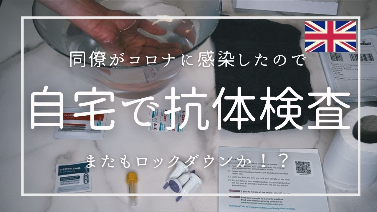 【COVID-19】1日当たりの新型コロナウイルスの新規感染者が2万人を超えるイギリス。2度目のロックダウンも目前か? 【COVID-19】1日当たりの新型コロナウイルスの新規感染者が2万人を超えるイギリス。2度目のロックダウンも目前か?