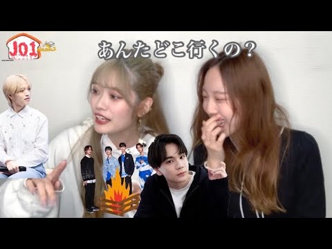 【JO1】JO1 HOUSE 感想 最終回 | 正直、今回のハイライトは、肉🍖にがっつく推し。です。