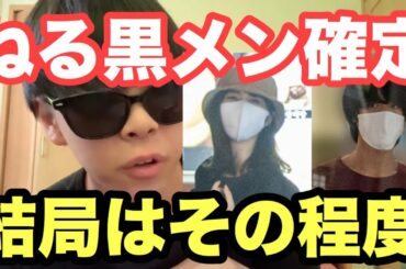 【欅坂46】長濱ねるちゃんの文春砲について物申す。！【she's】【井上竜馬】【櫻坂46】【日向坂46】【志田愛佳】【平手友梨奈】【文春】