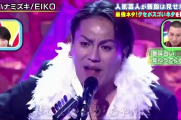 ゆうやけこやけ 狩野英孝 ゆうやけこやけ 狩野英孝