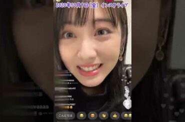 浜辺美波の超絶かわいいインスタライブ