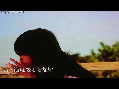 佐々木希  涙