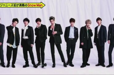 SnowMan美容私生活 メレンゲの気持ち 2020年10月10日 FULL SHOW