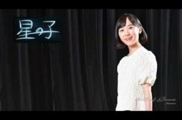 HD芦田愛菜「一目惚れした相手は？」