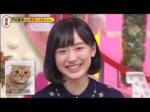 メレンゲの気持ち 2020年10月10日 芦田愛菜が3時のヒロインとコラボ&SnowMan美容私生活 メレンゲの気持ち 2020年10月10日 芦田愛菜が3時のヒロインとコラボ&SnowMan美容私生活