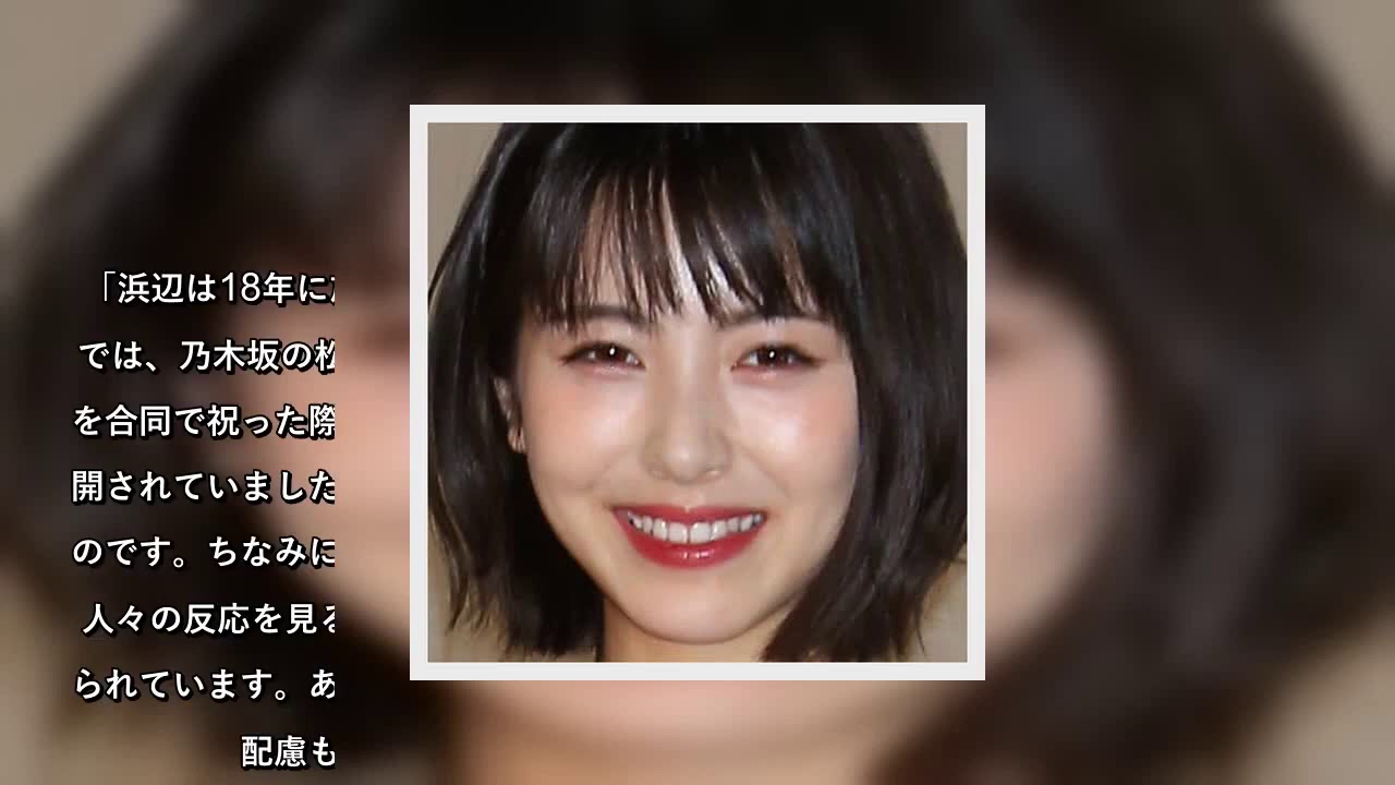 浜辺美波、「乃木坂の制服を着てほしい」要望も出た「違和感ゼロ」4ショット！