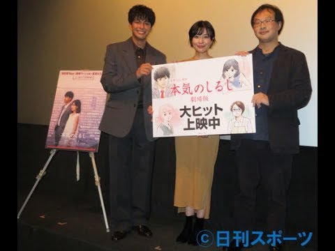 ✅  三股演じた森崎ウィン「僕はしません」発言も反応…｜ニフティニュース
