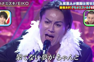 ほしのディスコ猫 Yayafa